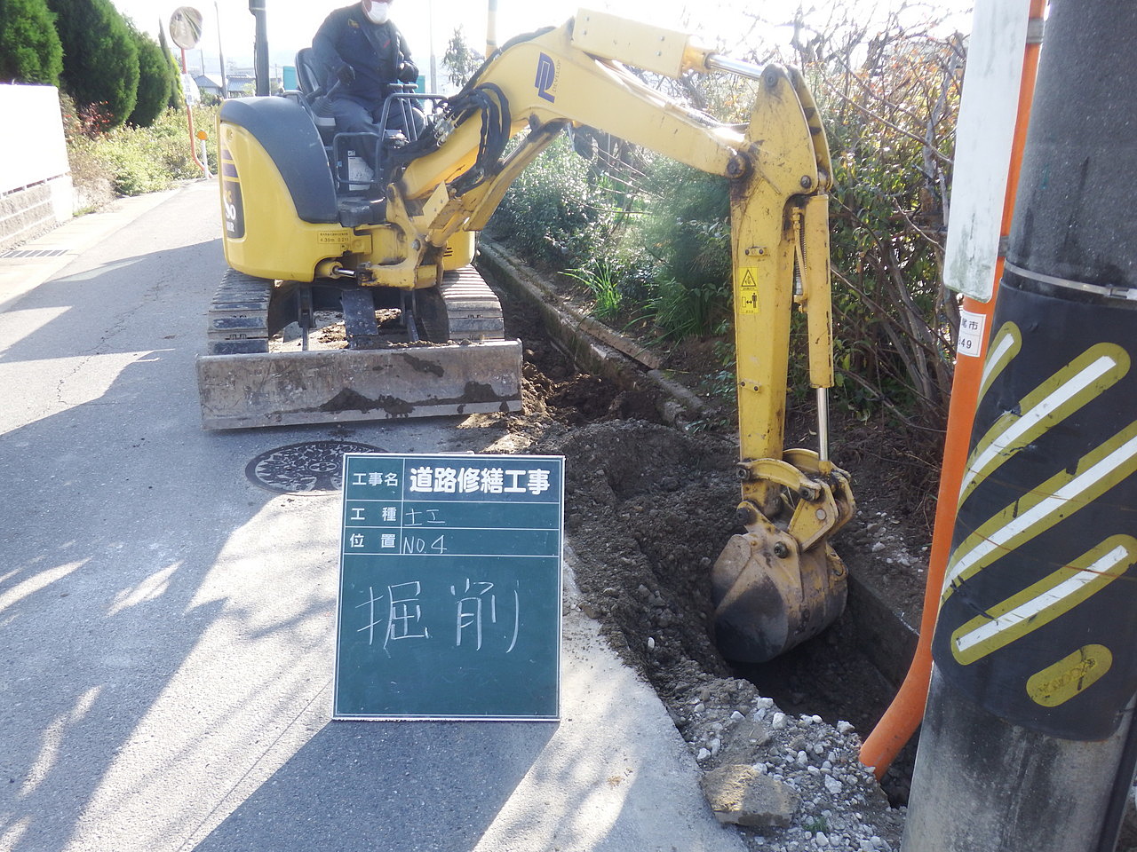 一般土木工事 土木工事 下水道工事 外構 サッカースクールは愛知県西尾市の株式会社ディヴェロップにおまかせください